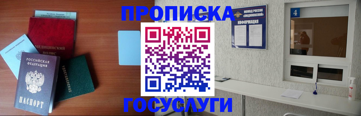 регистрация в Бугуруслане