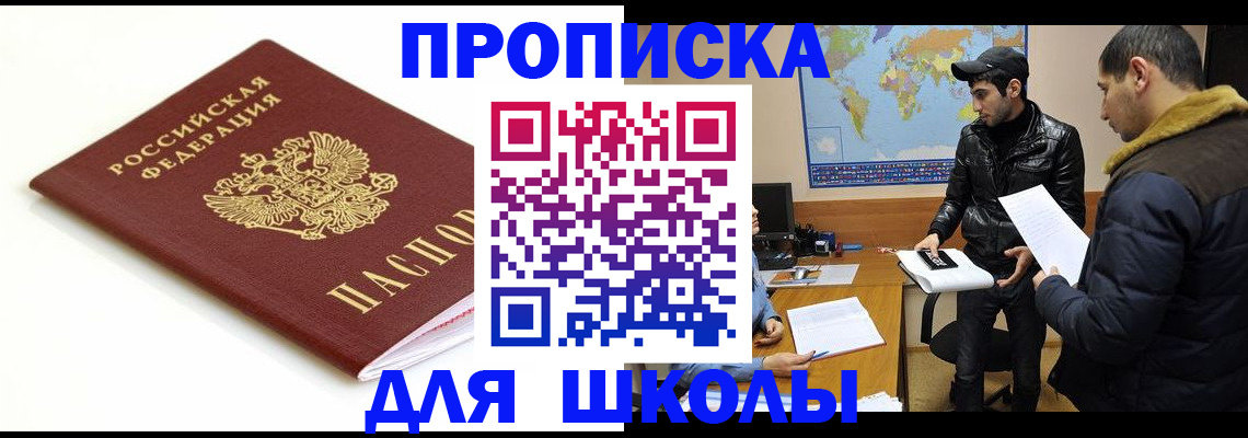 временная регистрация госуслуги в Бугуруслане