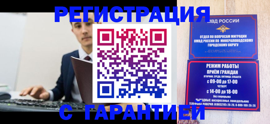 регистрация для дет. сада в Бугуруслане