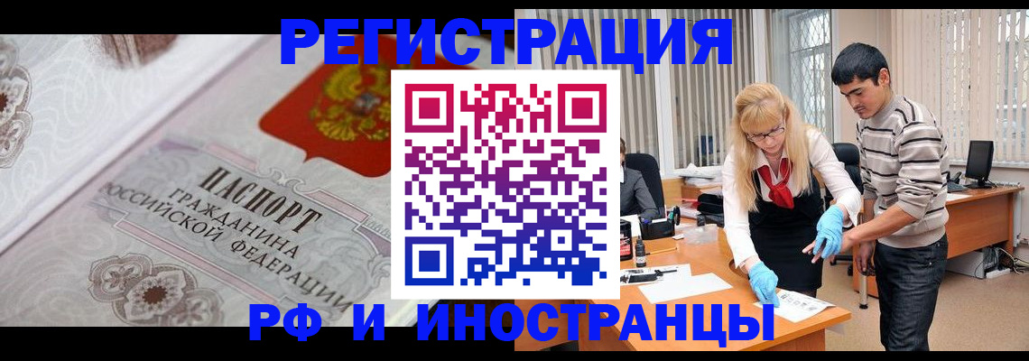 регистрация для школы в Бугуруслане